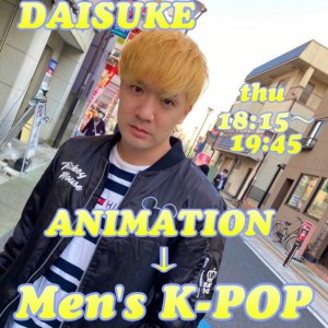DAISUKE K-POP